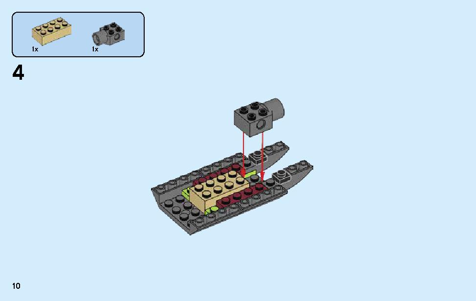 カタナ フレイムボートV11 70638 レゴの商品情報 レゴの説明書・組立方法 10 page