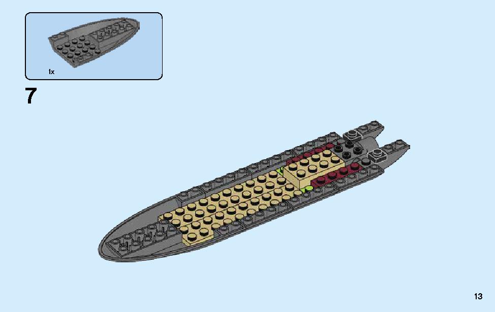 カタナ フレイムボートV11 70638 レゴの商品情報 レゴの説明書・組立方法 13 page