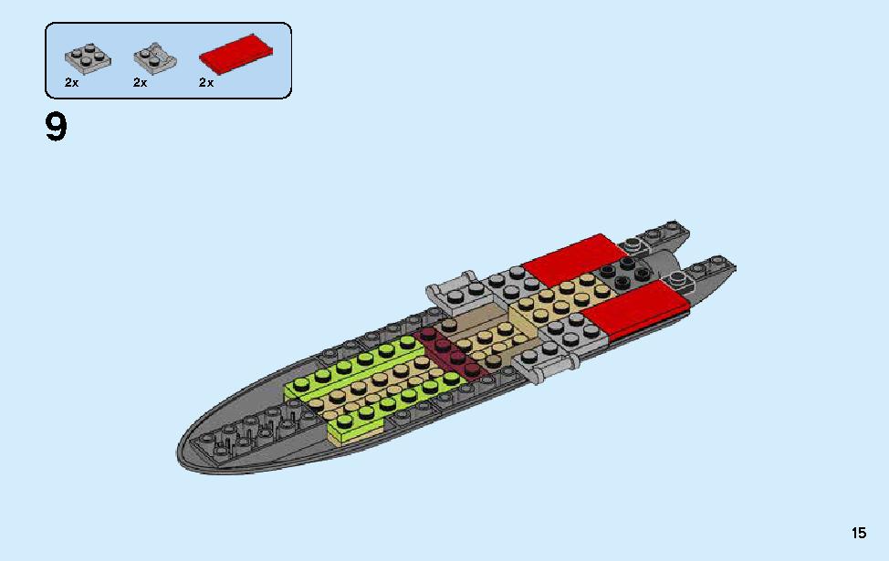 カタナ フレイムボートV11 70638 レゴの商品情報 レゴの説明書・組立方法 15 page