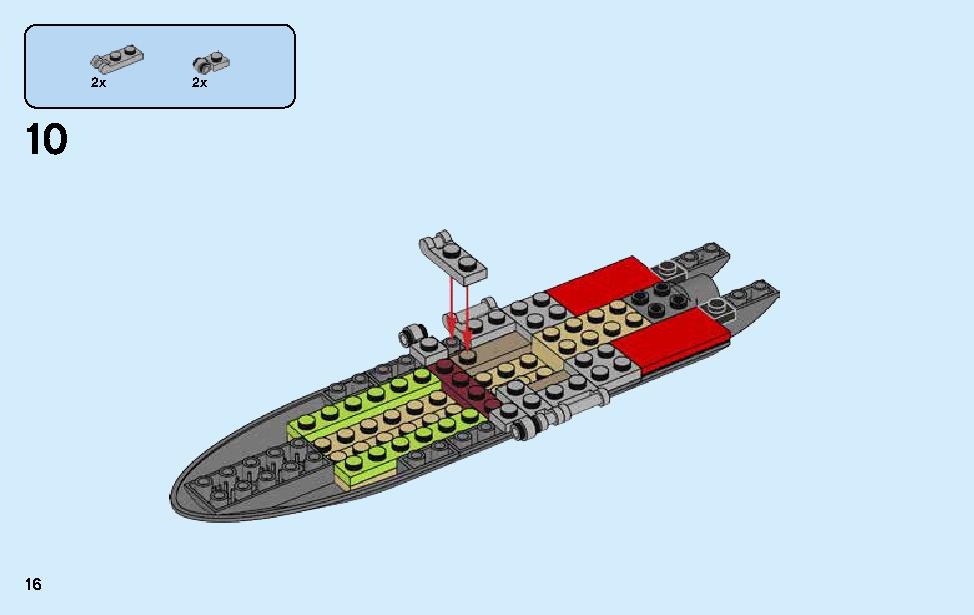 カタナ フレイムボートV11 70638 レゴの商品情報 レゴの説明書・組立方法 16 page