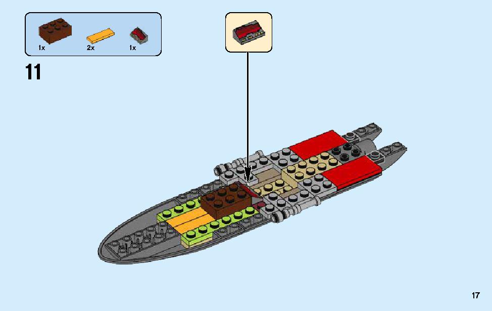 カタナ フレイムボートV11 70638 レゴの商品情報 レゴの説明書・組立方法 17 page
