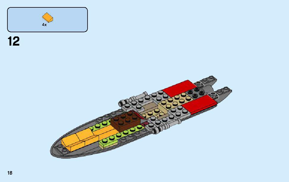 カタナ フレイムボートV11 70638 レゴの商品情報 レゴの説明書・組立方法 18 page