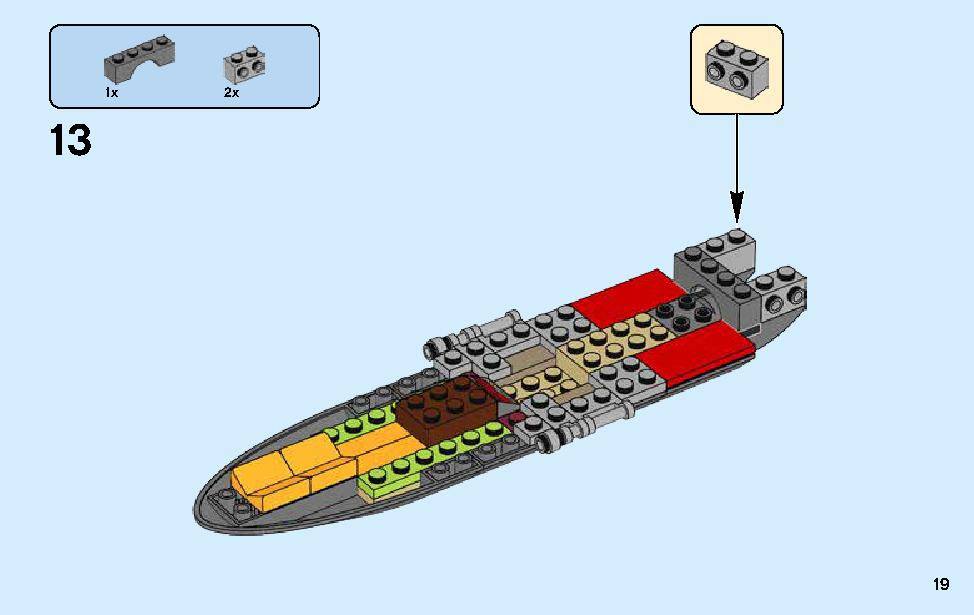 カタナ フレイムボートV11 70638 レゴの商品情報 レゴの説明書・組立方法 19 page
