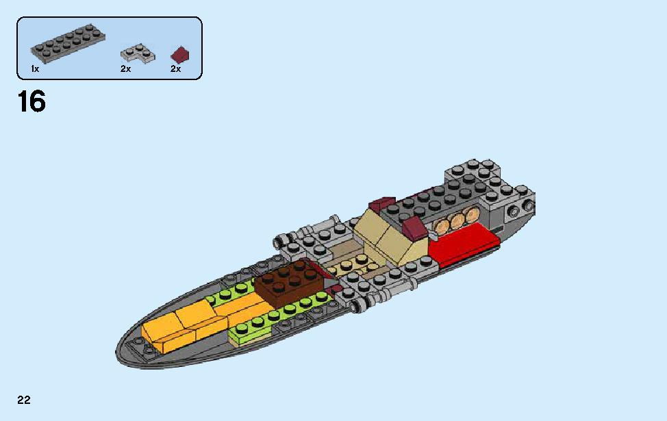 カタナ フレイムボートV11 70638 レゴの商品情報 レゴの説明書・組立方法 22 page