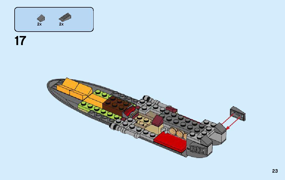 カタナ フレイムボートV11 70638 レゴの商品情報 レゴの説明書・組立方法 23 page
