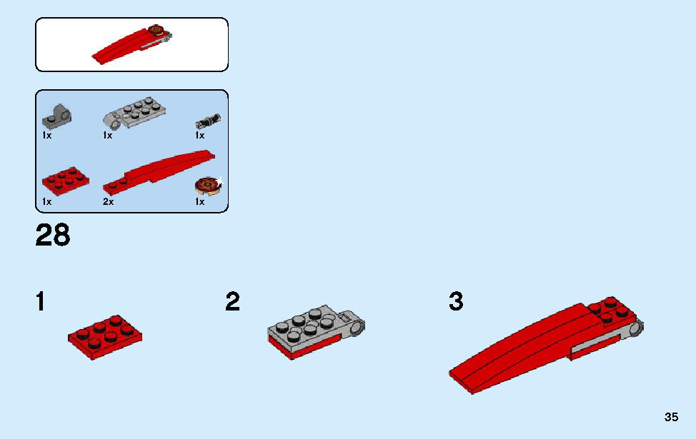 カタナ フレイムボートV11 70638 レゴの商品情報 レゴの説明書・組立方法 35 page