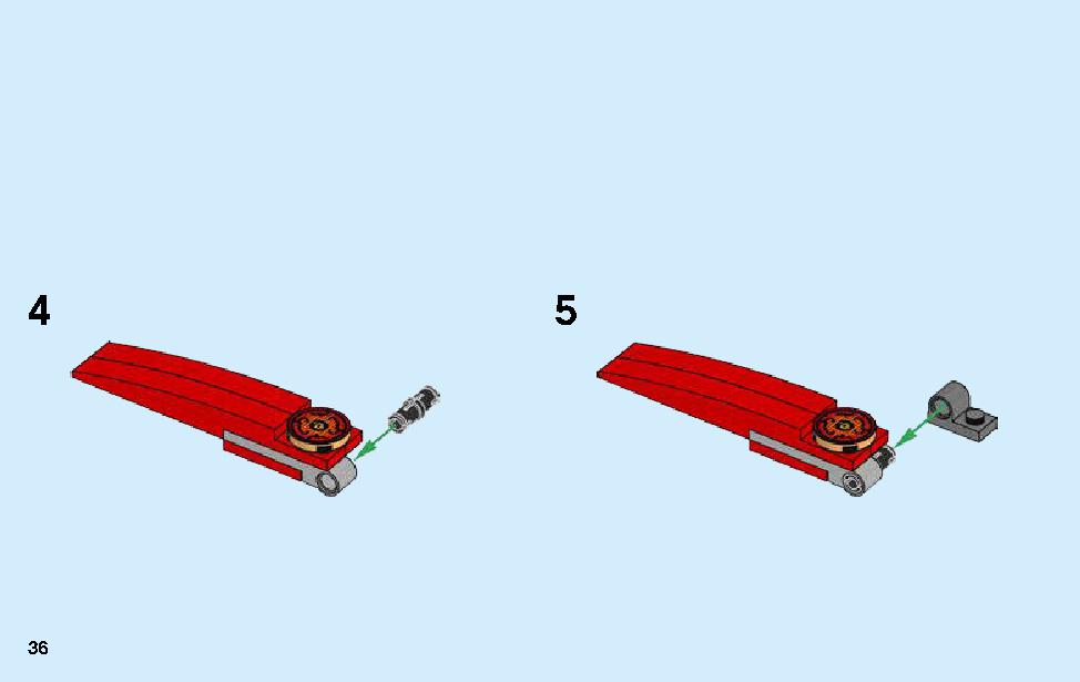 カタナ フレイムボートV11 70638 レゴの商品情報 レゴの説明書・組立方法 36 page