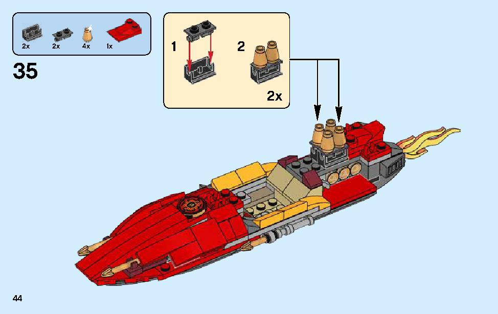 カタナ フレイムボートV11 70638 レゴの商品情報 レゴの説明書・組立方法 44 page