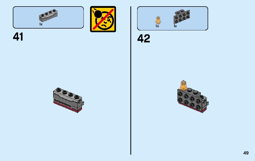 カタナ フレイムボートV11 70638 レゴの商品情報 レゴの説明書・組立方法 49 page