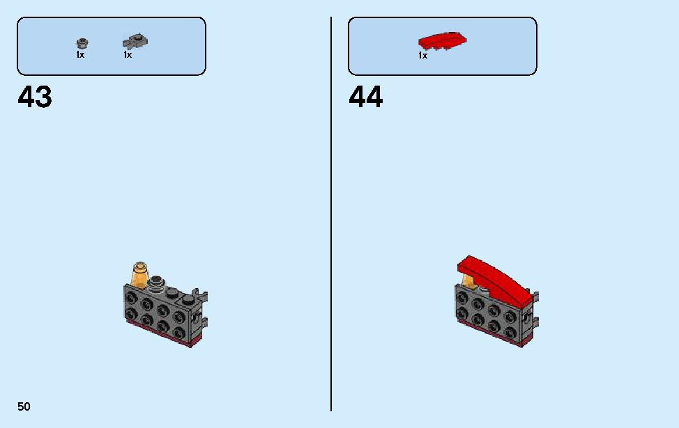 カタナ フレイムボートV11 70638 レゴの商品情報 レゴの説明書・組立方法 50 page