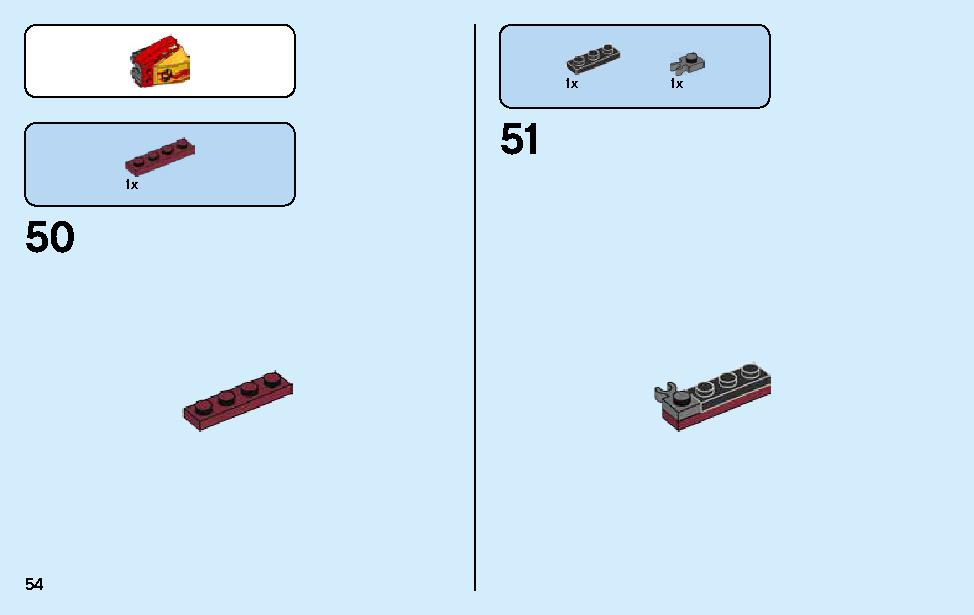 カタナ フレイムボートV11 70638 レゴの商品情報 レゴの説明書・組立方法 54 page