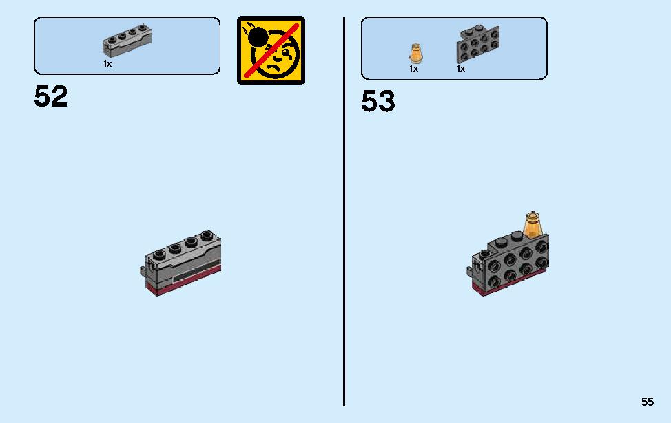カタナ フレイムボートV11 70638 レゴの商品情報 レゴの説明書・組立方法 55 page
