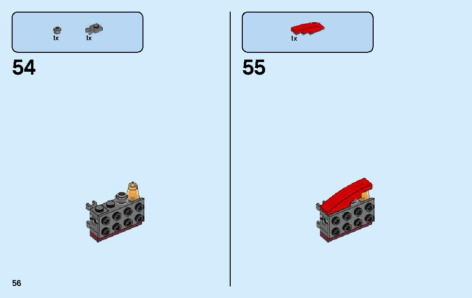 カタナ フレイムボートV11 70638 レゴの商品情報 レゴの説明書・組立方法 56 page