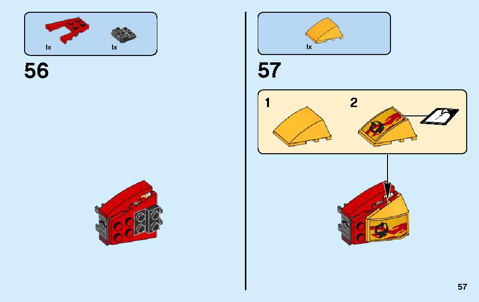 カタナ フレイムボートV11 70638 レゴの商品情報 レゴの説明書・組立方法 57 page