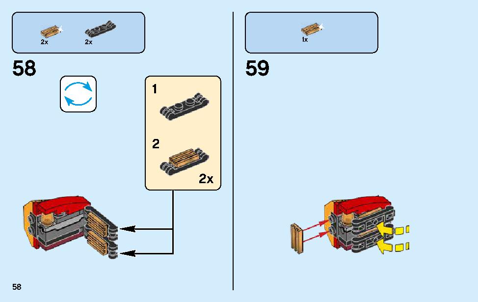 カタナ フレイムボートV11 70638 レゴの商品情報 レゴの説明書・組立方法 58 page