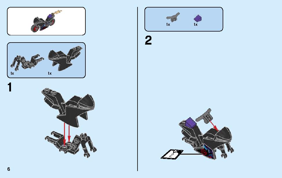 カタナ フレイムボートV11 70638 レゴの商品情報 レゴの説明書・組立方法 6 page
