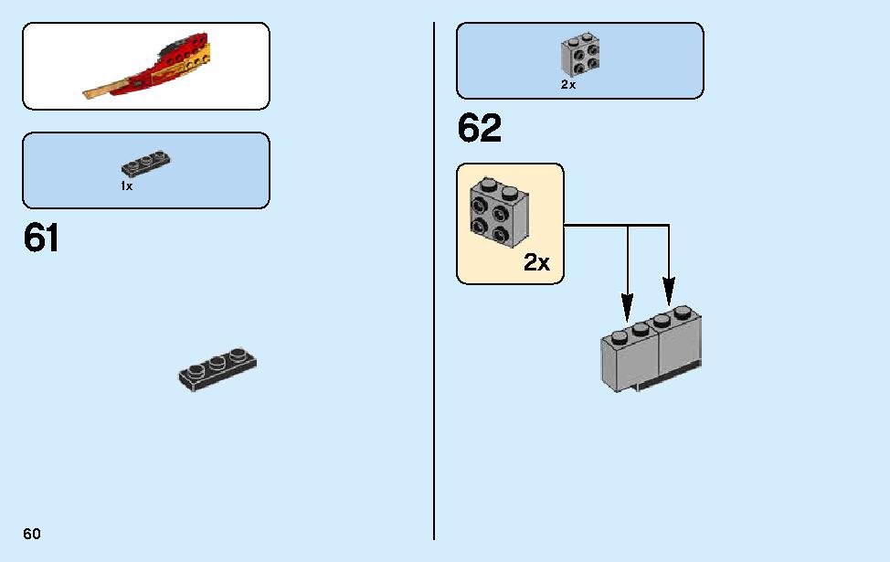 カタナ フレイムボートV11 70638 レゴの商品情報 レゴの説明書・組立方法 60 page