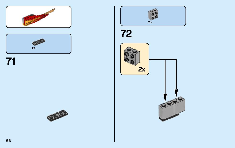 カタナ フレイムボートV11 70638 レゴの商品情報 レゴの説明書・組立方法 66 page