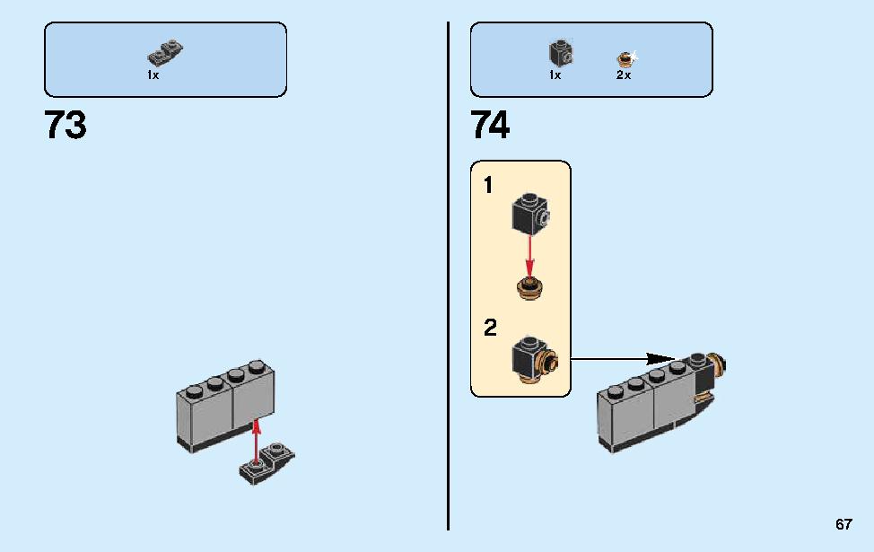 カタナ フレイムボートV11 70638 レゴの商品情報 レゴの説明書・組立方法 67 page
