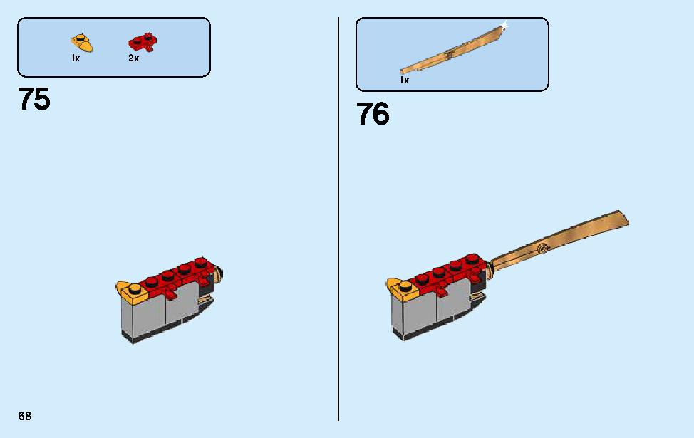 カタナ フレイムボートV11 70638 レゴの商品情報 レゴの説明書・組立方法 68 page