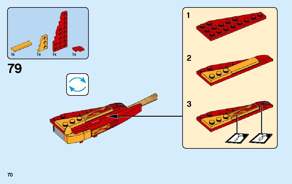 カタナ フレイムボートV11 70638 レゴの商品情報 レゴの説明書・組立方法 70 page