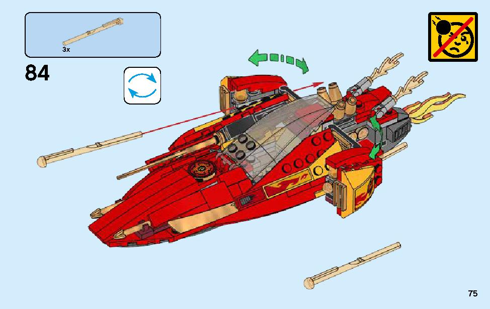 カタナ フレイムボートV11 70638 レゴの商品情報 レゴの説明書・組立方法 75 page