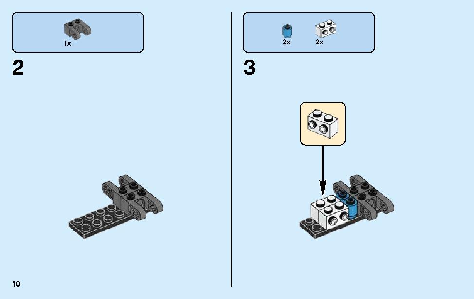 スネーク・ジャガーのバイクバトル 70639 レゴの商品情報 レゴの説明書・組立方法 10 page