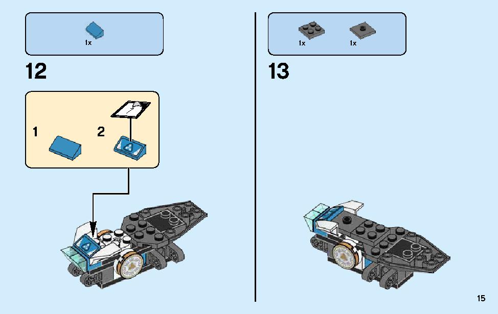スネーク・ジャガーのバイクバトル 70639 レゴの商品情報 レゴの説明書・組立方法 15 page