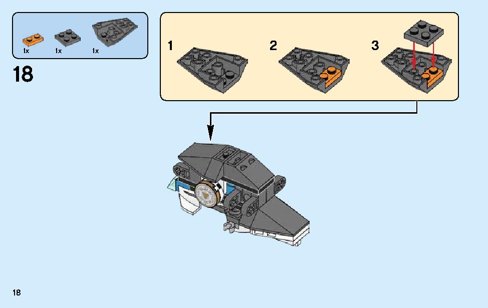 スネーク・ジャガーのバイクバトル 70639 レゴの商品情報 レゴの説明書・組立方法 18 page