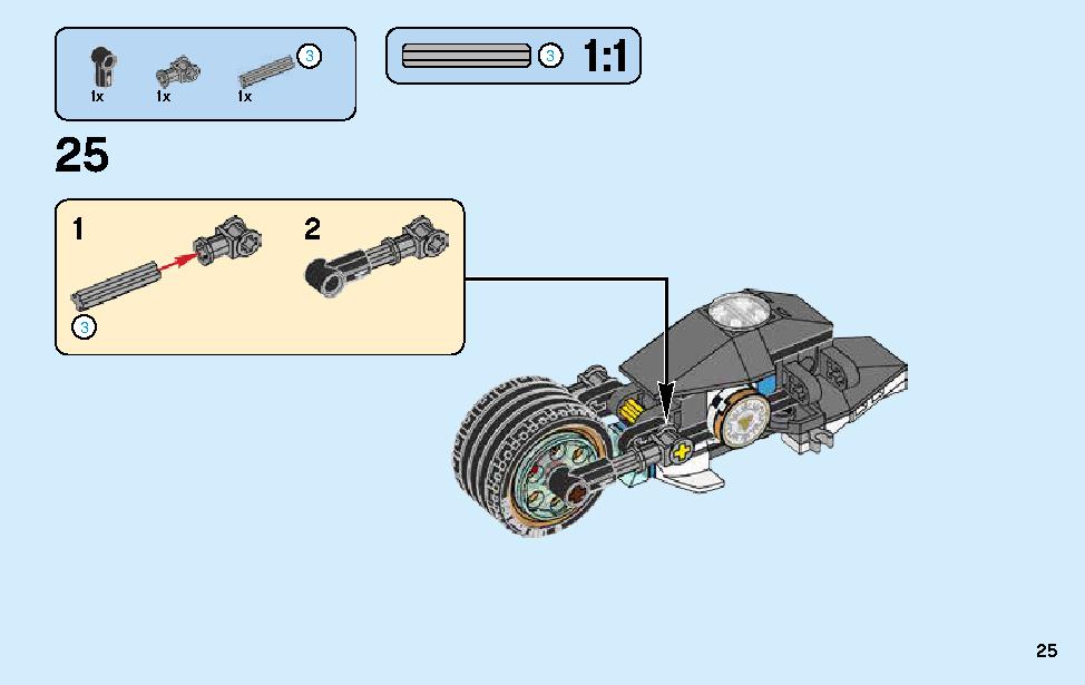 スネーク・ジャガーのバイクバトル 70639 レゴの商品情報 レゴの説明書・組立方法 25 page