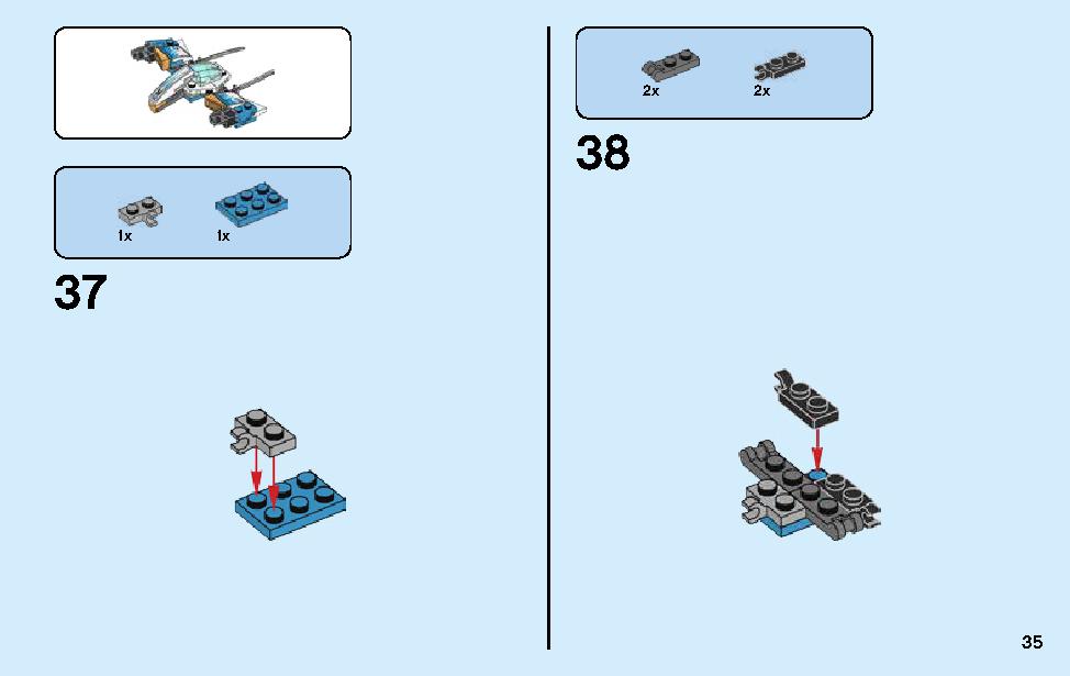 スネーク・ジャガーのバイクバトル 70639 レゴの商品情報 レゴの説明書・組立方法 35 page