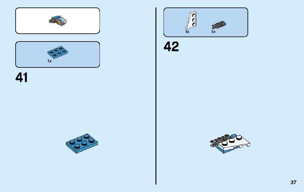 スネーク・ジャガーのバイクバトル 70639 レゴの商品情報 レゴの説明書・組立方法 37 page