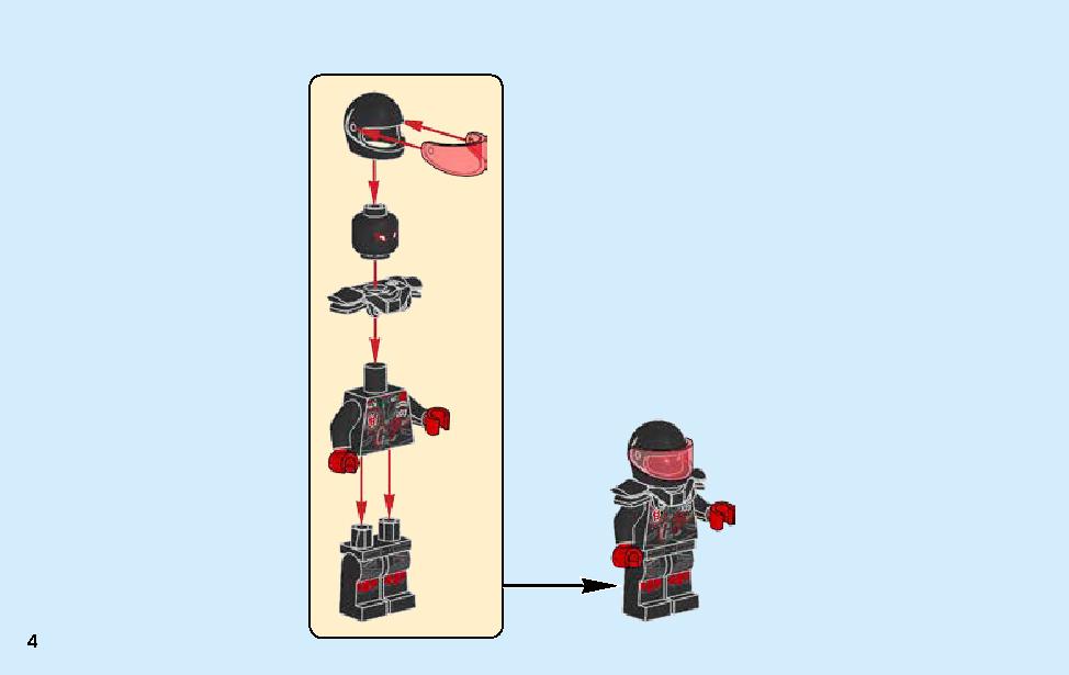 スネーク・ジャガーのバイクバトル 70639 レゴの商品情報 レゴの説明書・組立方法 4 page