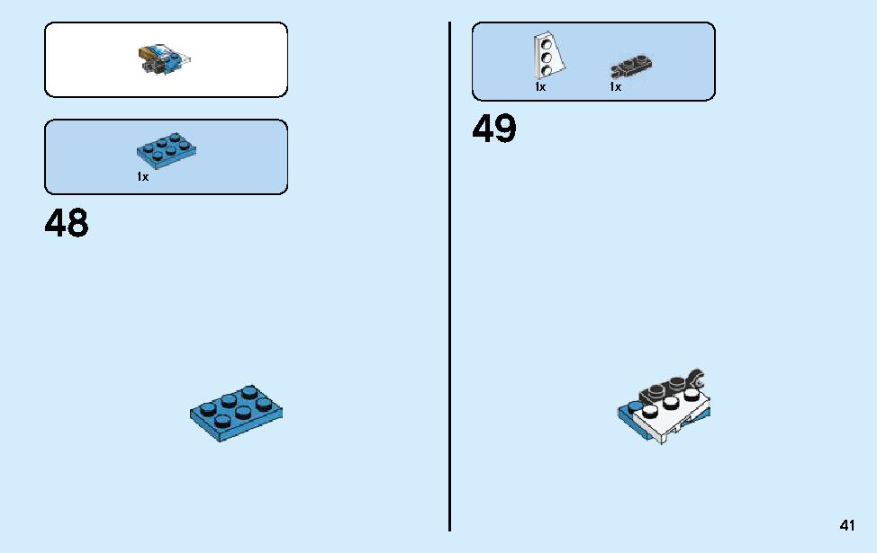 スネーク・ジャガーのバイクバトル 70639 レゴの商品情報 レゴの説明書・組立方法 41 page