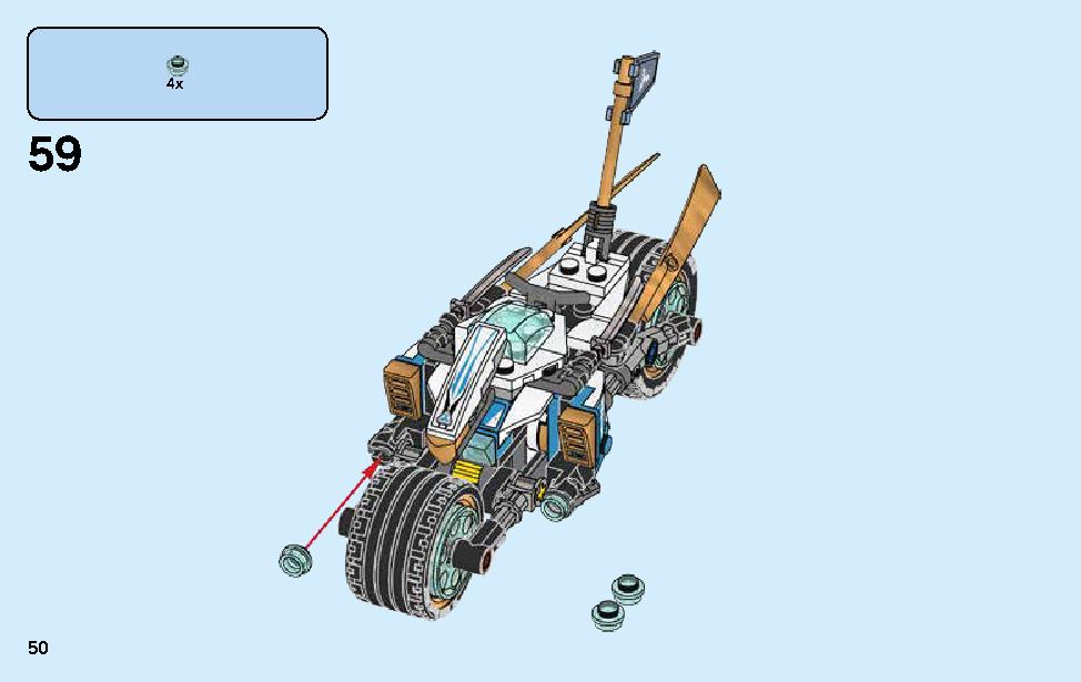 スネーク・ジャガーのバイクバトル 70639 レゴの商品情報 レゴの説明書・組立方法 50 page