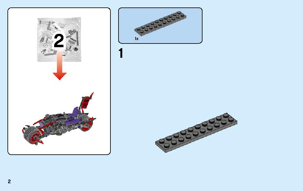 Street Race of Snake Jaguar 70639 LEGO information LEGO instructions 2 page