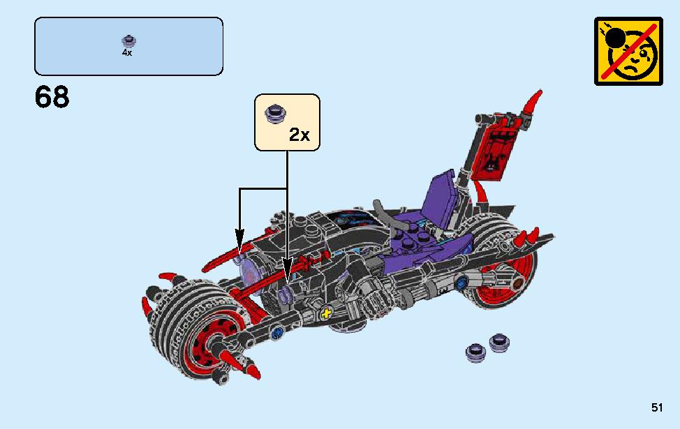 Street Race of Snake Jaguar 70639 LEGO information LEGO instructions 51 page