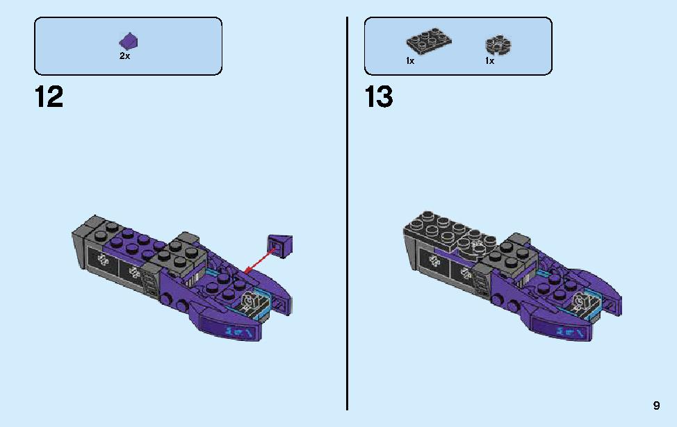 Street Race of Snake Jaguar 70639 LEGO information LEGO instructions 9 page