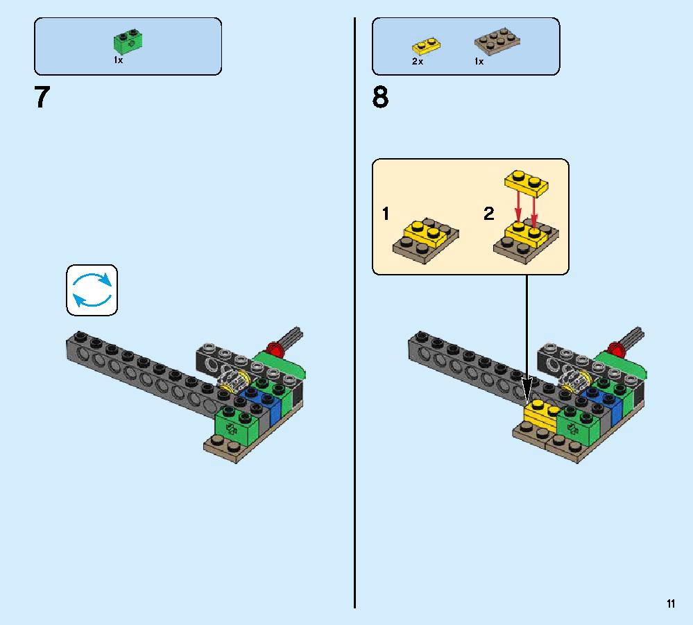 ニンジャ・ナイトクローラー 70641 レゴの商品情報 レゴの説明書・組立方法 11 page
