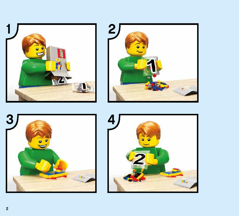 ニンジャ・ナイトクローラー 70641 レゴの商品情報 レゴの説明書・組立方法 2 page
