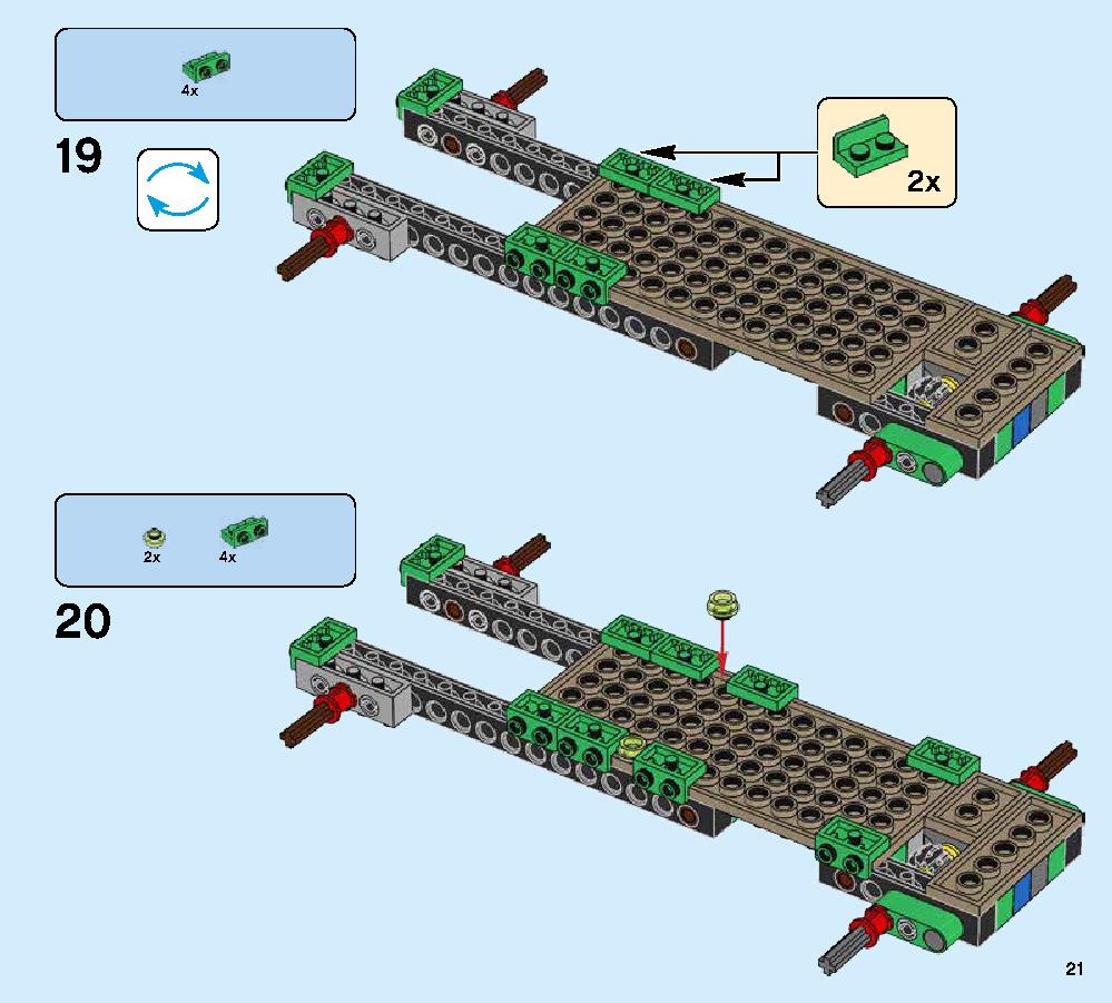 ニンジャ・ナイトクローラー 70641 レゴの商品情報 レゴの説明書・組立方法 21 page