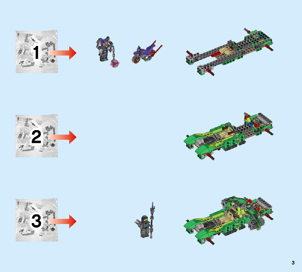 ニンジャ・ナイトクローラー 70641 レゴの商品情報 レゴの説明書・組立方法 3 page