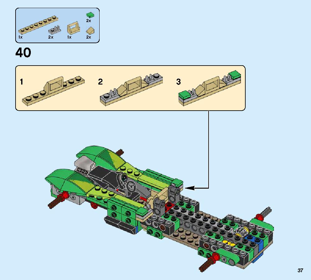 로이드의 닌자 나이트크롤러 70641 레고 세트 제품정보 레고 조립설명서 37 page