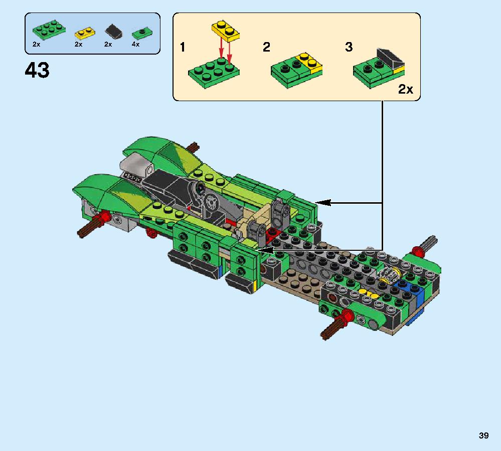 ニンジャ・ナイトクローラー 70641 レゴの商品情報 レゴの説明書・組立方法 39 page