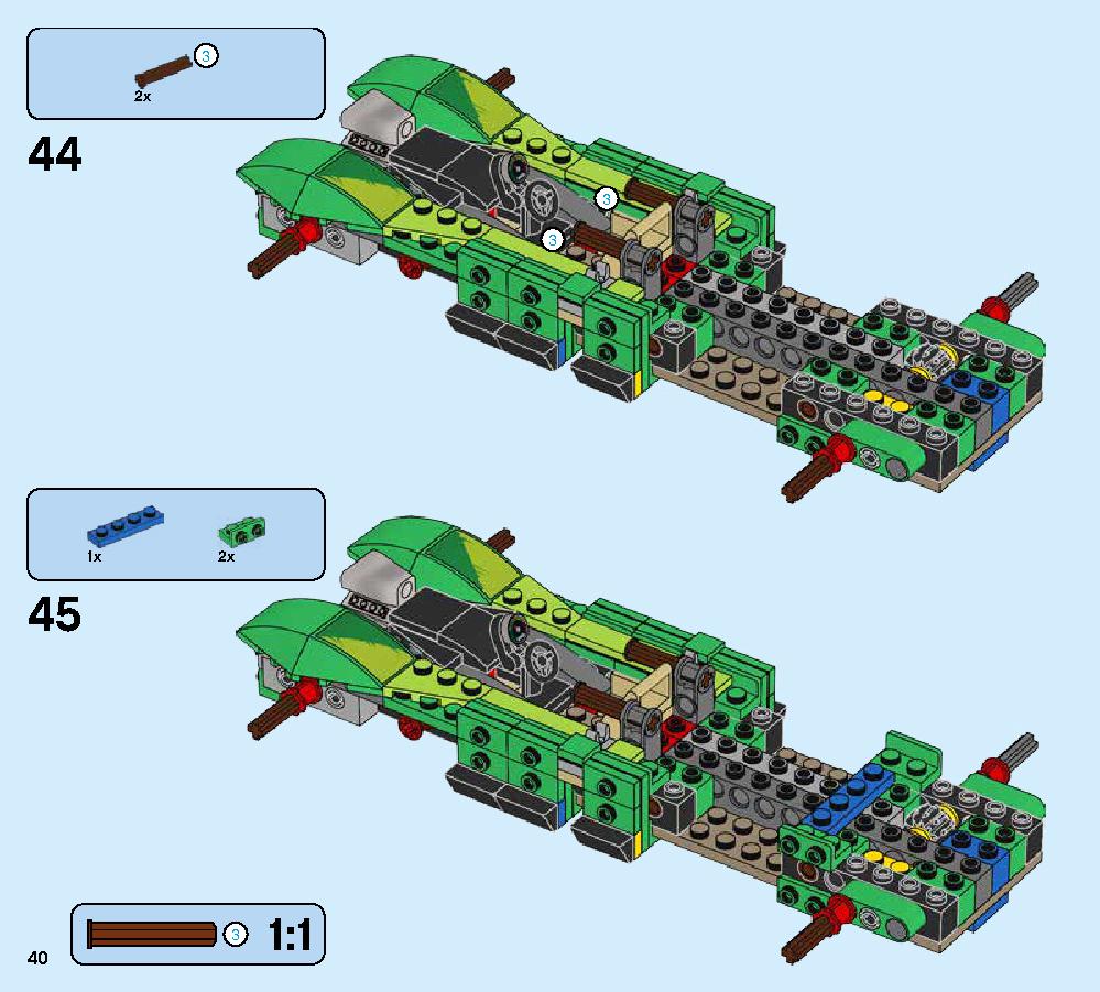로이드의 닌자 나이트크롤러 70641 레고 세트 제품정보 레고 조립설명서 40 page