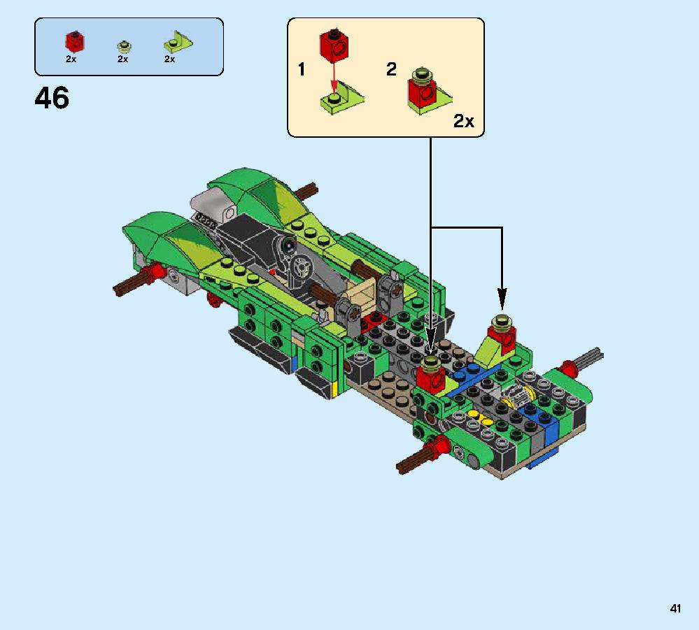 로이드의 닌자 나이트크롤러 70641 레고 세트 제품정보 레고 조립설명서 41 page