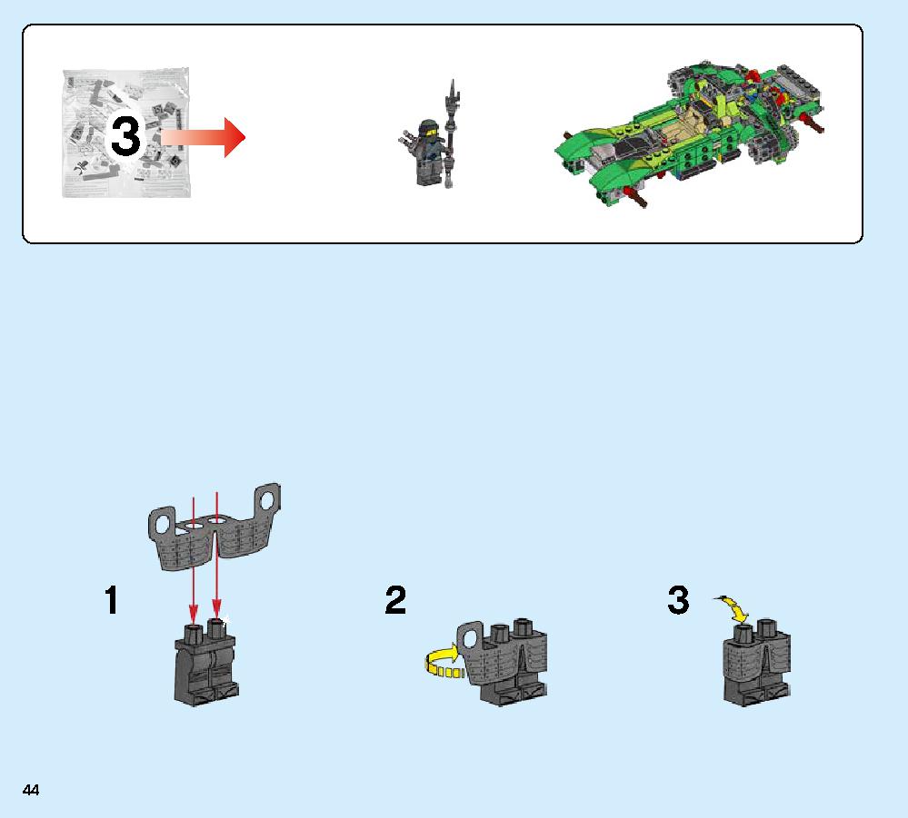 ニンジャ・ナイトクローラー 70641 レゴの商品情報 レゴの説明書・組立方法 44 page