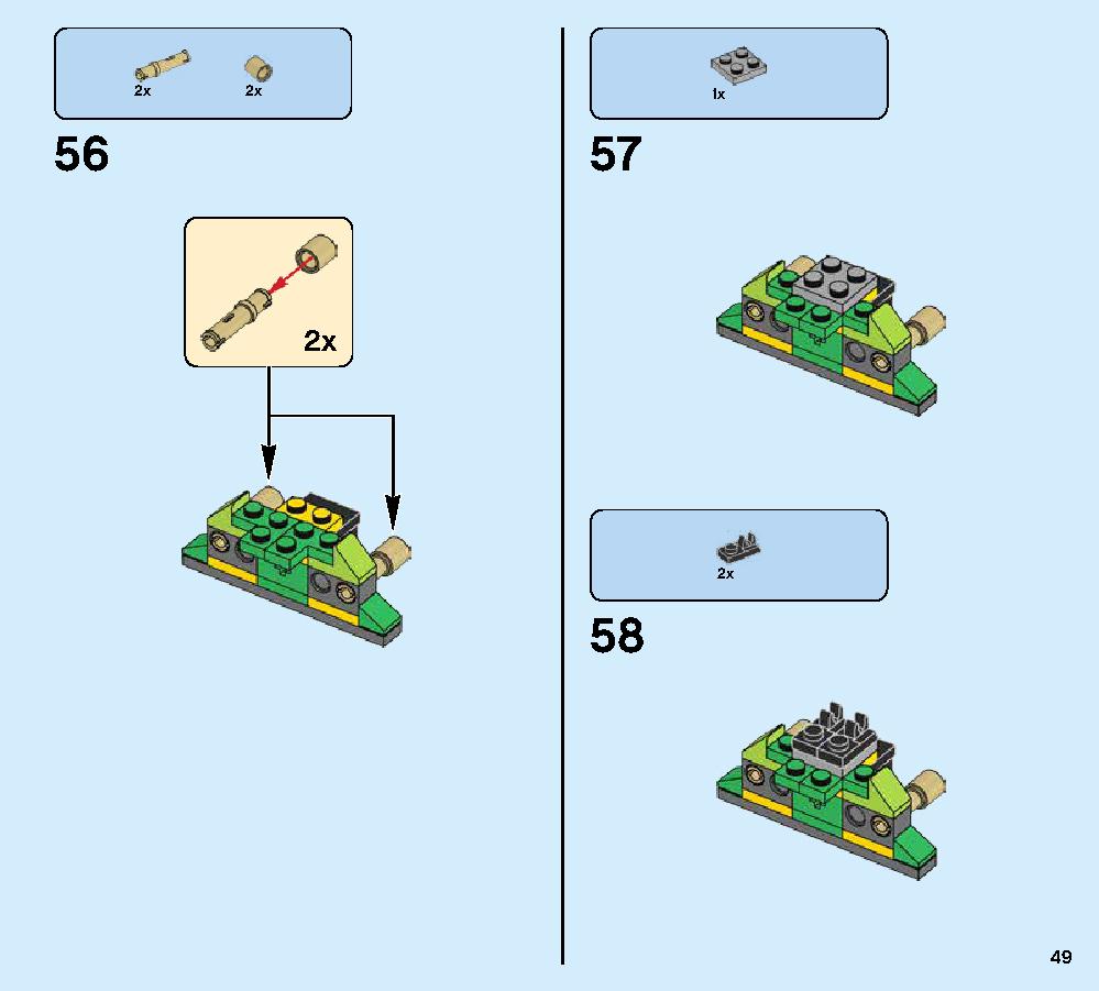 ニンジャ・ナイトクローラー 70641 レゴの商品情報 レゴの説明書・組立方法 49 page