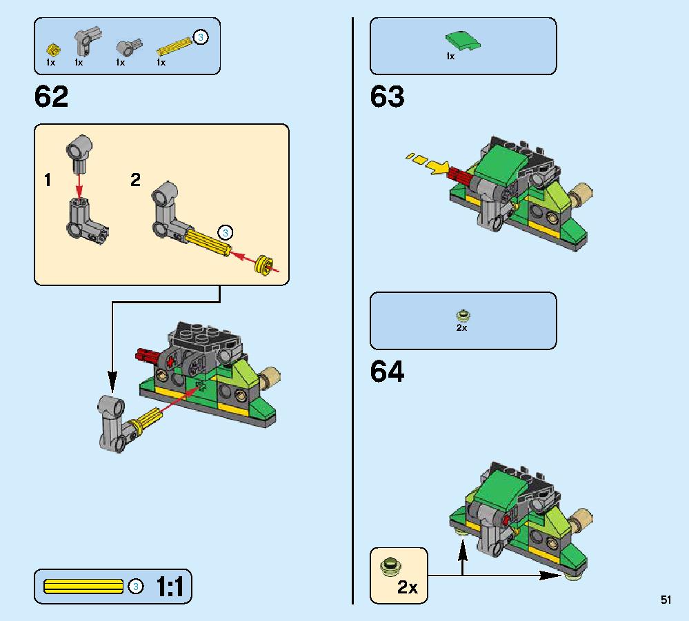 ニンジャ・ナイトクローラー 70641 レゴの商品情報 レゴの説明書・組立方法 51 page
