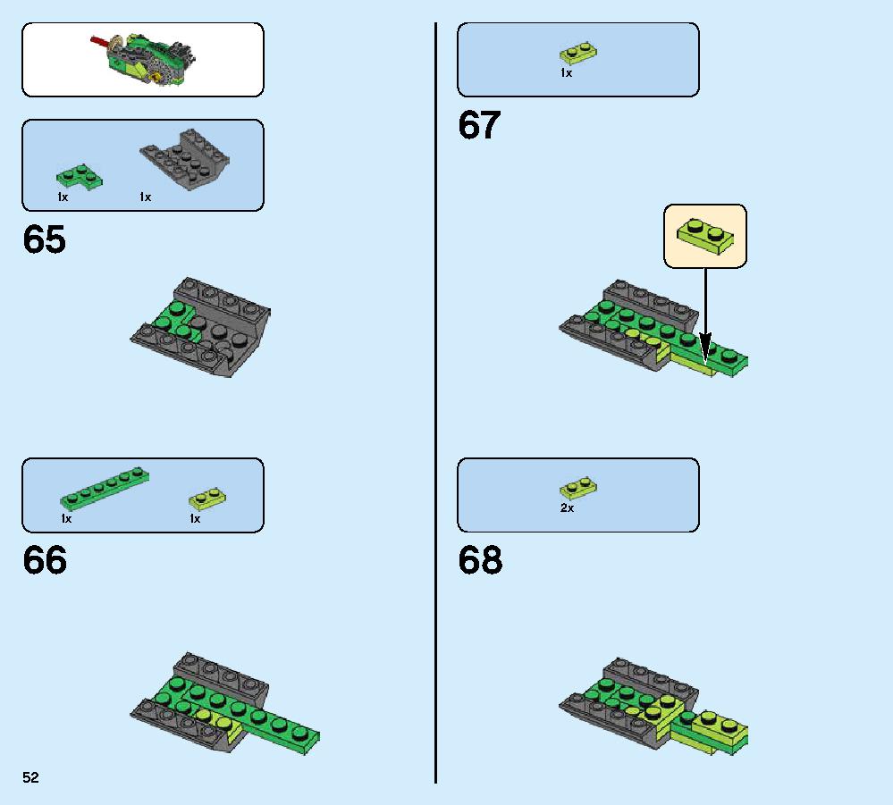 ニンジャ・ナイトクローラー 70641 レゴの商品情報 レゴの説明書・組立方法 52 page